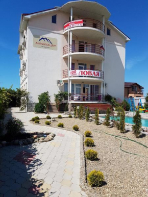 Alpen Hof Guest House